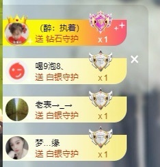 里贺我拉链哥荣升神王的图片