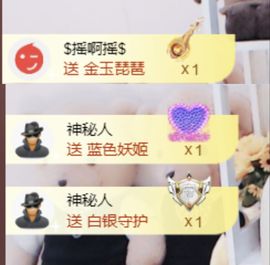 金麒麟安静唱歌🎤的图片