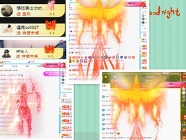 阿泽贺海哥荣升郡王主播照片