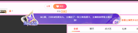 ◐心狠，2388◑主播照片