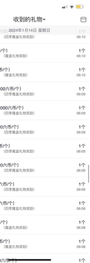 代理心雨九月求过任务主播照片