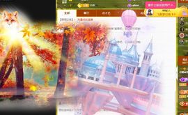 可馨✿休息两天主播照片