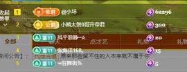 ━╋红太狼的图片