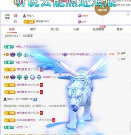 浮若若主播照片