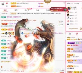 菲儿♥好运🌈主播照片