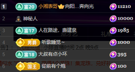 小婷🎤烟嗓☆づ的图片