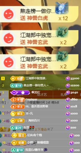 小婷🎤烟嗓☆づ的图片