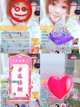 婷婷💕求升级的图片