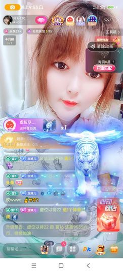 婷婷💕求升级的图片