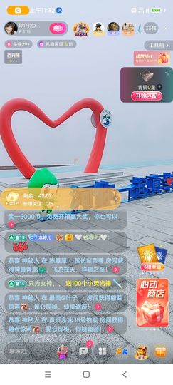 婷婷💕求升级的图片