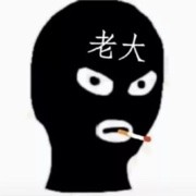 🔥过眼云烟