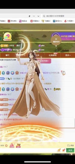 小玲宝🧸安静唱歌主播照片