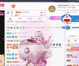 依芝の求百元榜的图片
