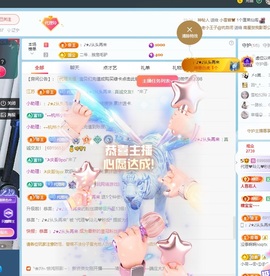金牌代理❤玲儿❤的图片