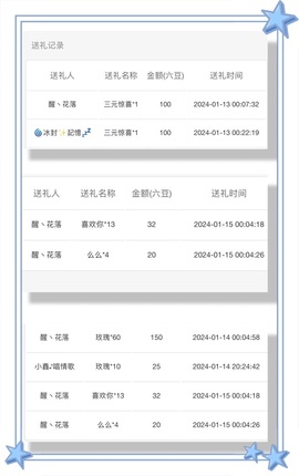🌀栖棠。💤的图片