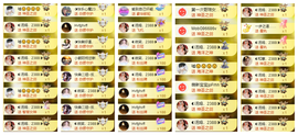 ◐惠主，2388◐的图片