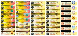 ◐惠主，2388◐的图片