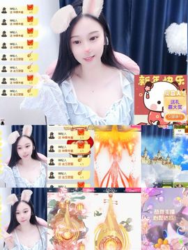 可馨✿休息两天主播照片