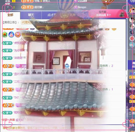 🎼关关🎼主播照片