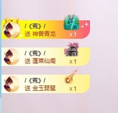 小小♥休主播照片