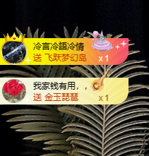 寶💓想吃肉主播照片