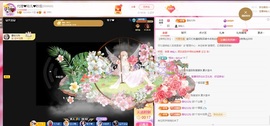 金牌代理❤玲儿❤的图片
