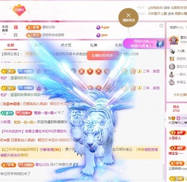金牌代理❤玲儿❤主播照片