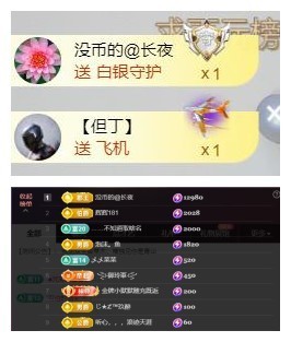 雪菜♫好运好运旺的图片