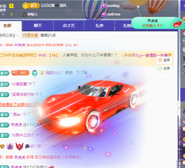 🎶柒歌主播照片