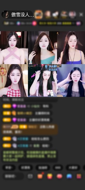 感谢👉爱谁谁👈赠送爱的火山1个