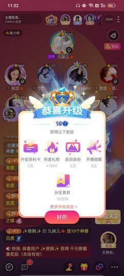 九妹儿🍁的图片