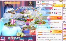暖心晚上播的图片