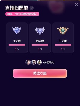 ᥫᩣ应应～的图片