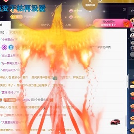 ᥫᩣ应应～的图片