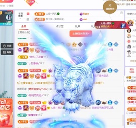 读书去了，有亿点忙主播照片
