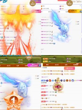 浮若若主播照片