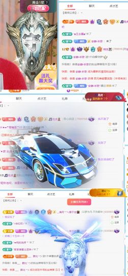 🦄嘿嘿主播照片