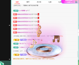远扬、青青青青青青青的图片