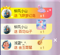 ╭☞呆呆主播照片