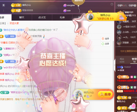 ╭☞呆呆主播照片