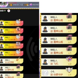 李梦怡.主播照片