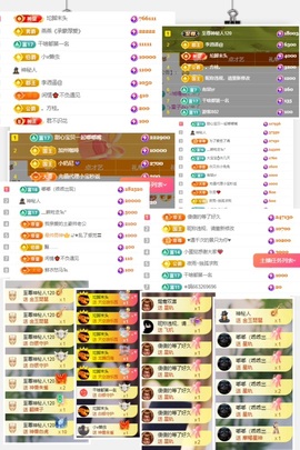 甜心baby，的图片