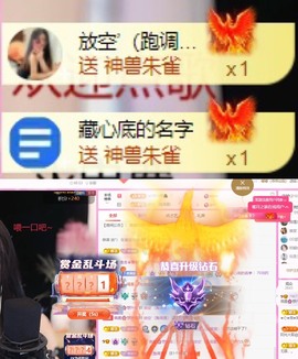 微晨..主播照片