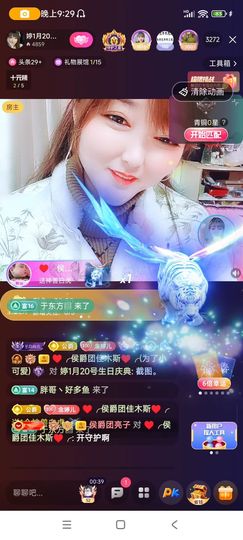 婷婷💕求升级的图片
