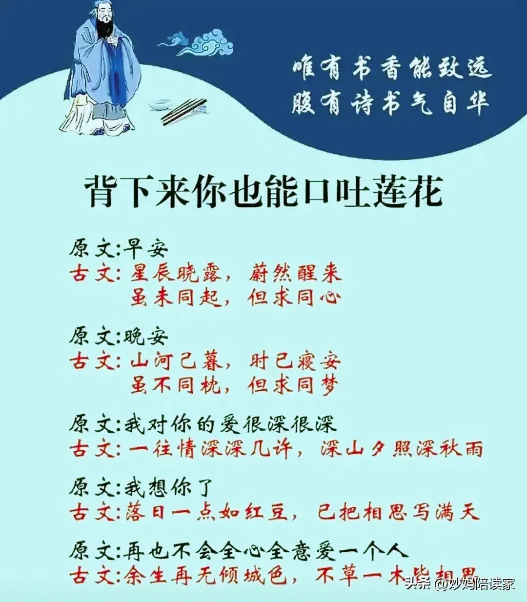 沐沐暴富的主播照片