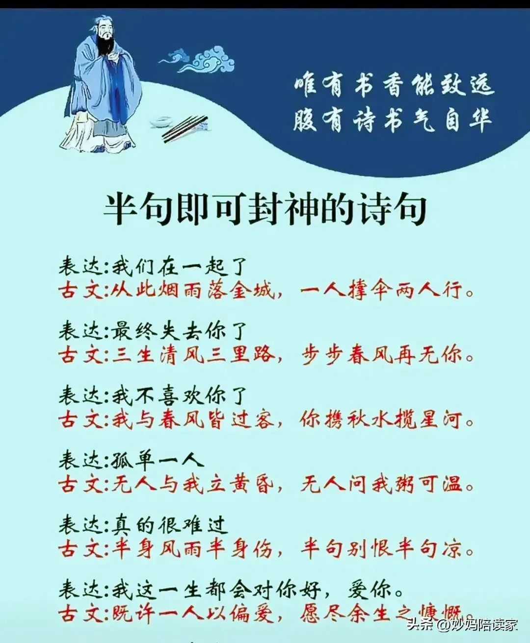 沐沐暴富的主播照片