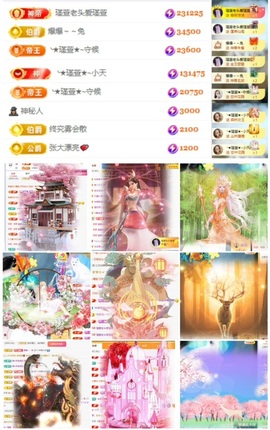 ★︶瑾萱、晚上见的图片