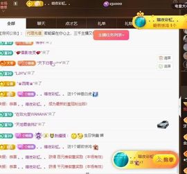 维维🧚‍♂️主播照片