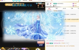 虹宝❣️乖主播照片