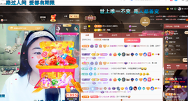 磨人的小依依主播照片
